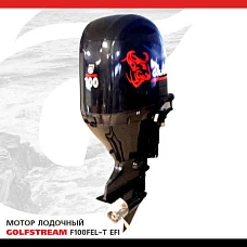 Лодочный мотор GOLFSTREAM (Гольфстрим) F100FEL - T EFI Лодочный мотор GOLFSTREAM (Гольфстрим) F100FEL - T EFI