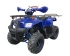Квадроцикл ATV Atomik Sport Квадроцикл ATV Atomik Sport
