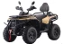 Квадроцикл GT Racer MAX 320cc (JM-VA300X) Квадроцикл GT Racer MAX 320cc (JM-VA300X)