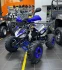 Квадроцикл MOTORHEAD Starstruck 125 Квадроцикл MOTORHEAD Starstruck 125