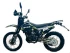 Кроссовый мотоцикл (эндуро) MMZ 06 pro/9s 300cc Кроссовый мотоцикл (эндуро) MMZ 06 pro/9s 300cc