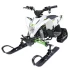 Снегоцикл MOTAX Gekkon 70 Snow Снегоцикл MOTAX Gekkon 70 Snow